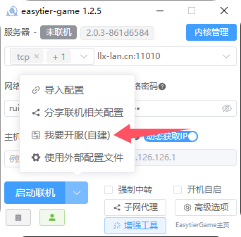 game-step12