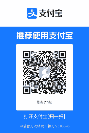 支付宝