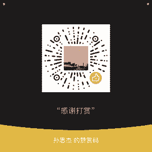 微信
